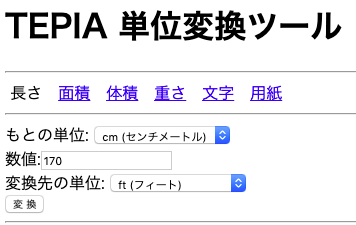 Amazon輸出で使えるツールおすすめ16選 無料のものから有料まで Ec Navi