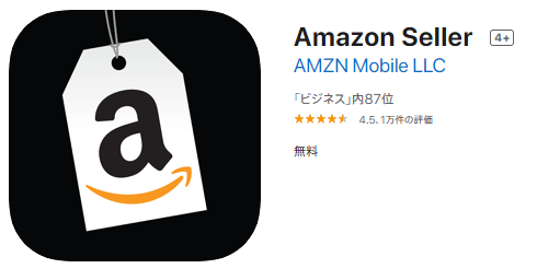 2020-04-25 17_09_37-‎「Amazon Seller」をApp Storeで
