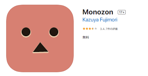 2020-04-26 16_42_38-‎「Monozon」をApp Storeで
